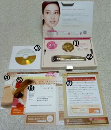 �I�����[�~�l�����t�@���f�[�V�����������Z�b�g