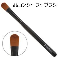 db�R���V�[���[�u���V