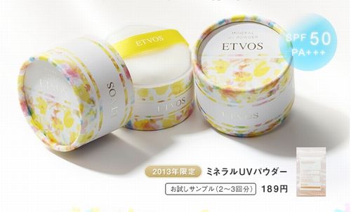 etovos UV�J�b�g�p�E�_�[ �~�l�����t�@���f�[�V����