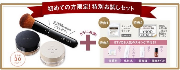 �}�b�g�X���[�X�~�l�����t�@���f�[�V�����X�^�[�^�[�L�b�g