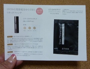 �N���A�\�[�v�o�[