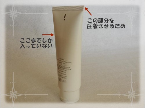 �G�g���H�X ���C�X�p�E�_�[�t�H�[��