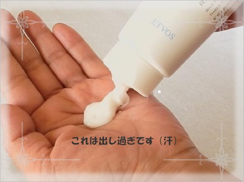 �G�g���H�X ���C�X�p�E�_�[�t�H�[��