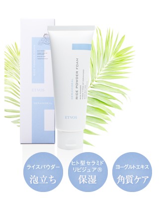 ���C�X�p�E�_�[�t�H�[��