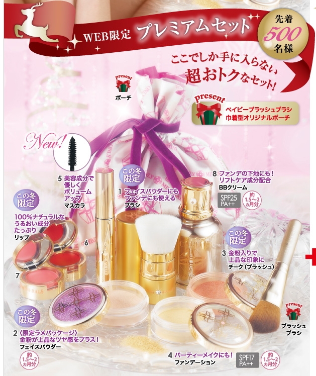 �I�����[�~�l���� �E�B���^�[�L�����y�[��